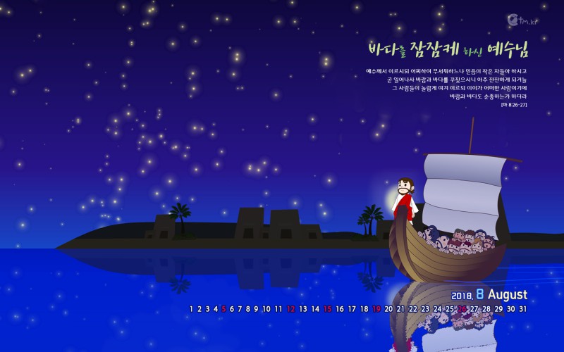 1680*1050 wide
