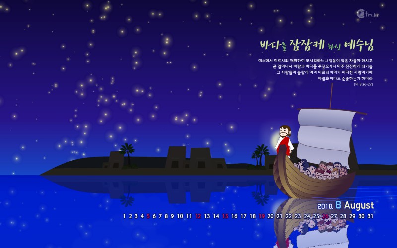 1920*1200 wide