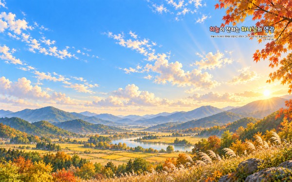 1920*1200 wide