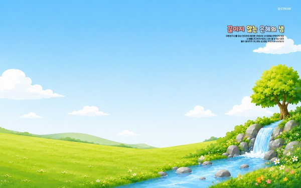 1280-800 wide