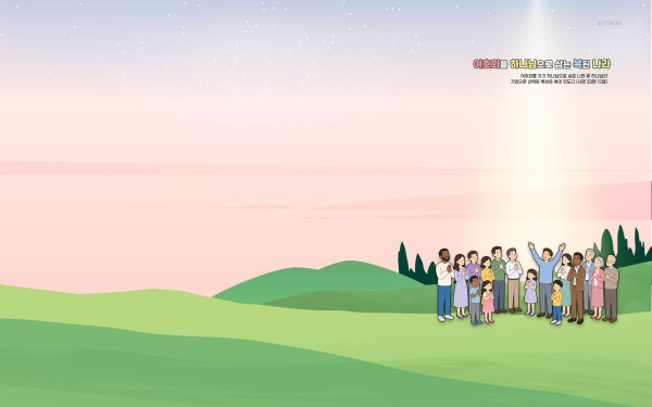 1920*1200 wide