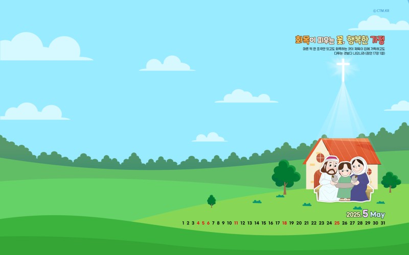 1920*1200 wide