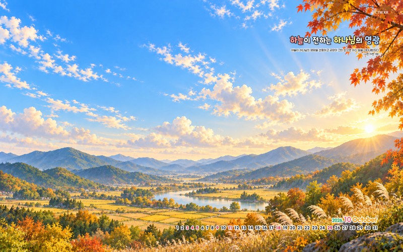 1680*1050 wide