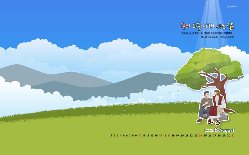1920*1200 wide