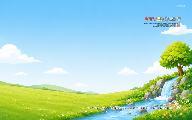 1680*1050 wide