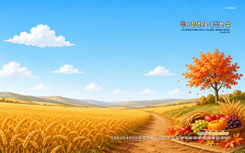 1920*1200 wide