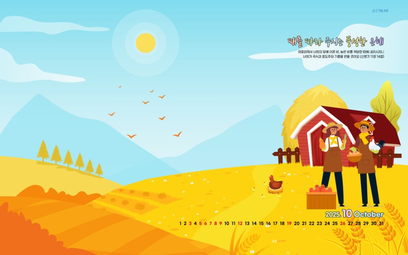 1920*1200 wide