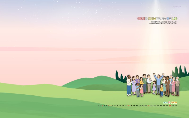 1680*1050 wide