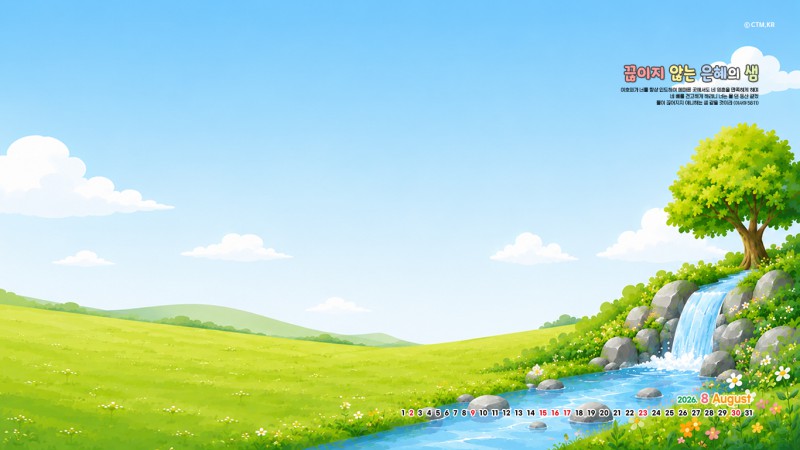 1366*768