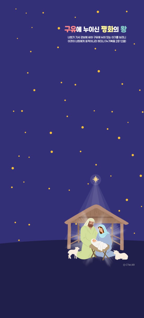 갤럭시s 시리즈-성구버전