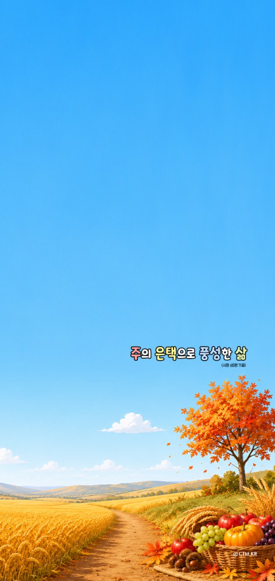 아이폰&#038;amp;갤노트-2