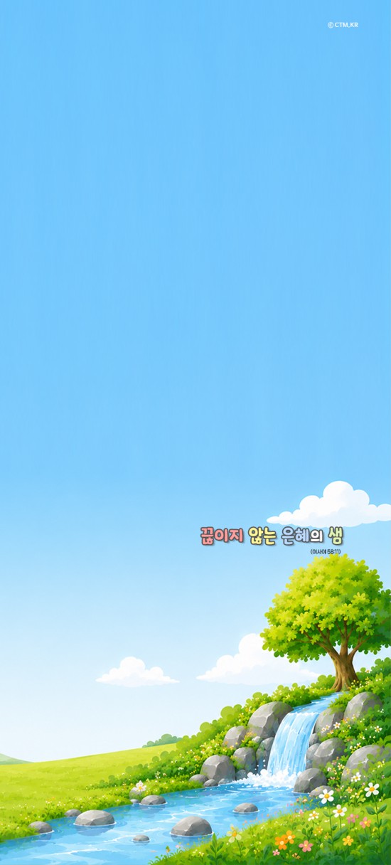 갤럭시s 시리즈-2