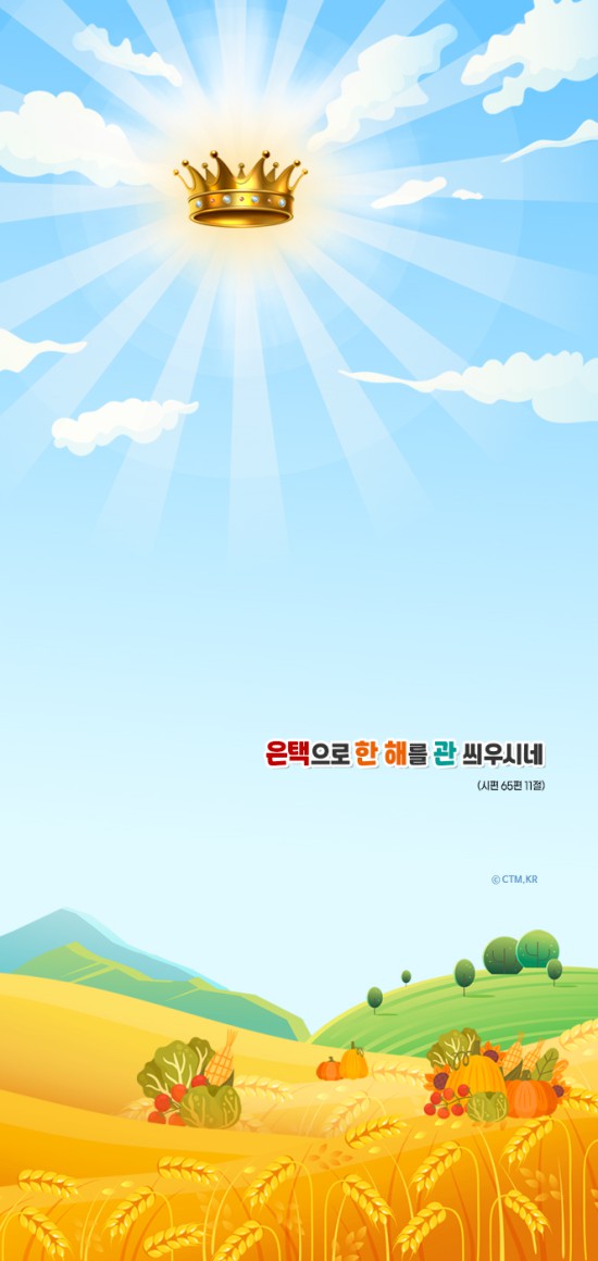 아이폰&#038;amp;갤노트-2