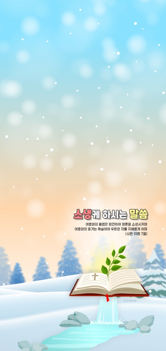 아이폰&#038;amp;갤노트-2