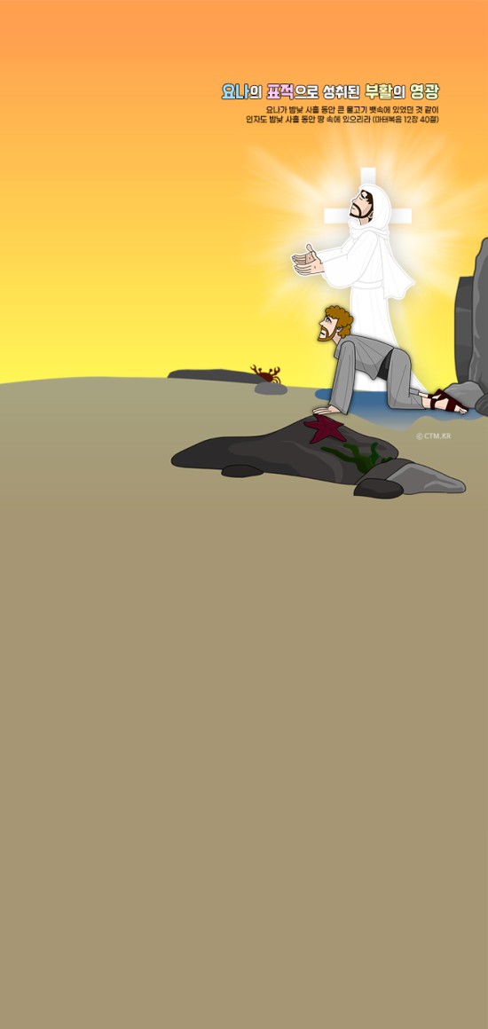 아이폰&#038;amp;갤노트-성구버전