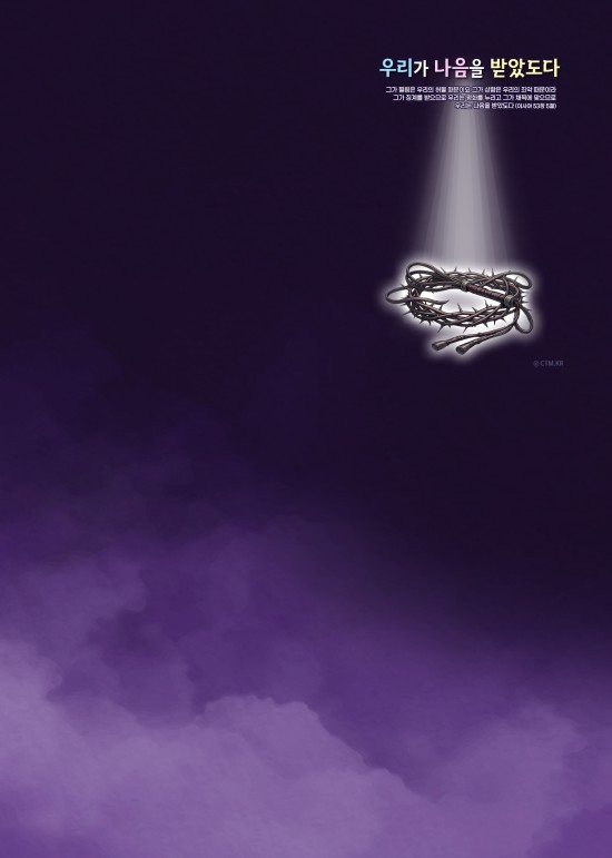 갤럭시 폴드_펼쳤을때(2176*1812)