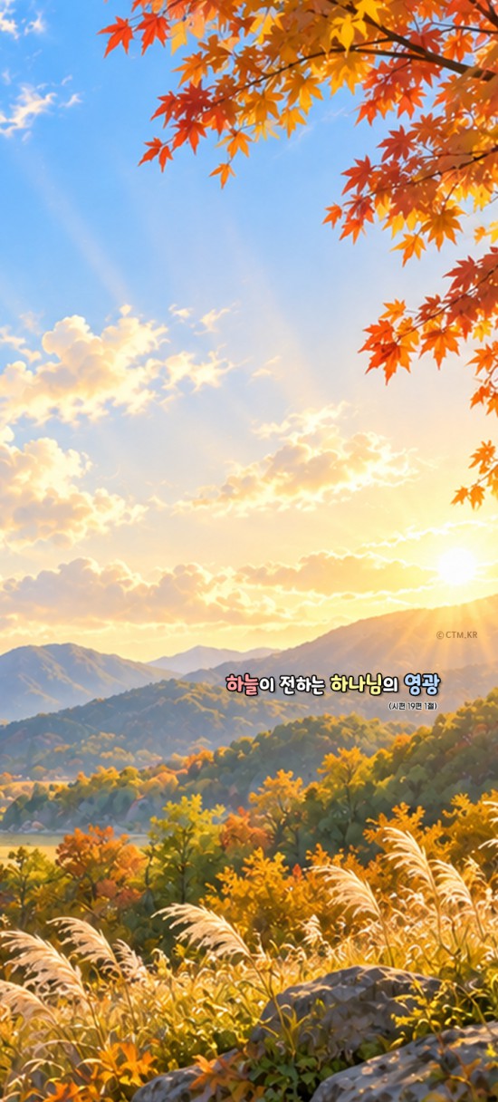 갤럭시s 시리즈-2