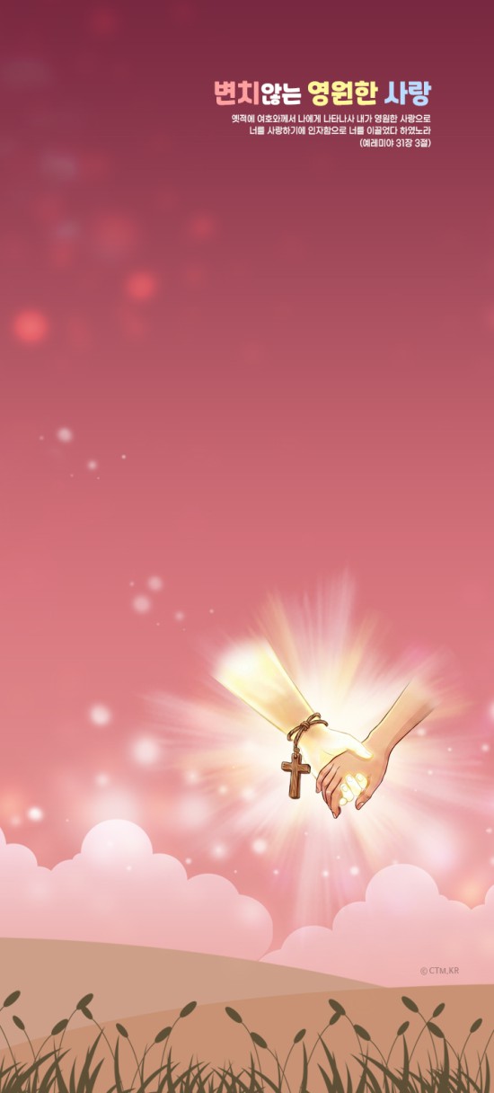 갤럭시s 시리즈-성구버전