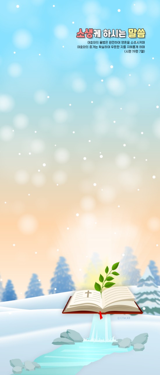 갤럭시 폴드_접었을 때(2316*904)