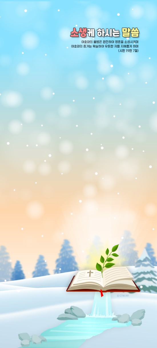 갤럭시s 시리즈-성구버전