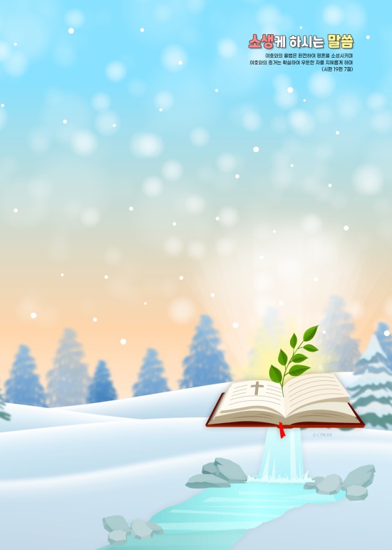 갤럭시 폴드_펼쳤을때(2176*1812)