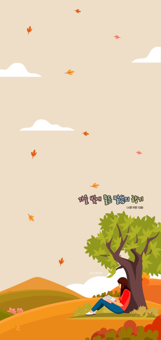 아이폰&#038;amp;갤노트-2
