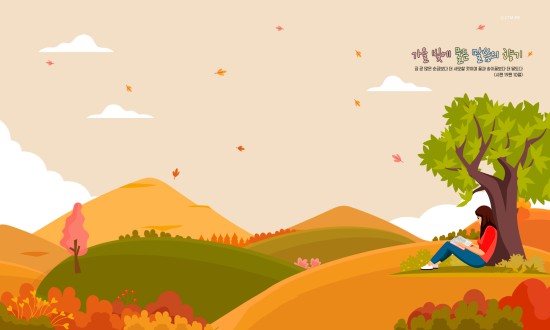 갤럭시탭