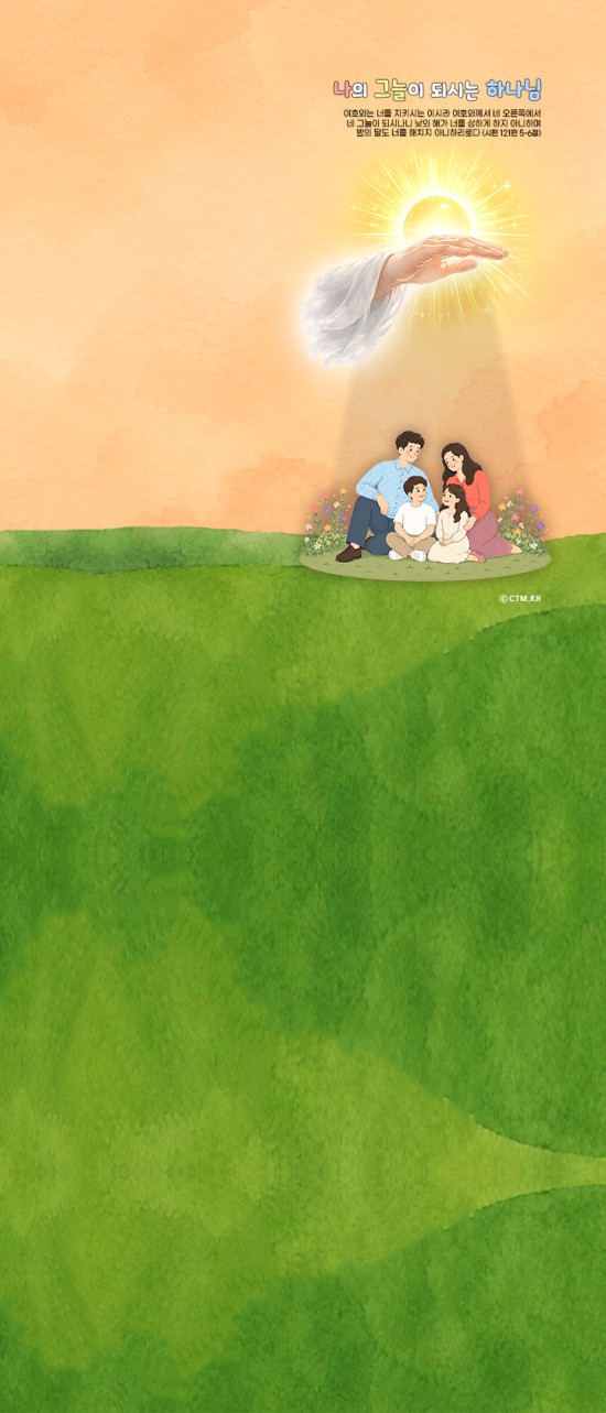 갤럭시 폴드_접었을 때(2316*904)