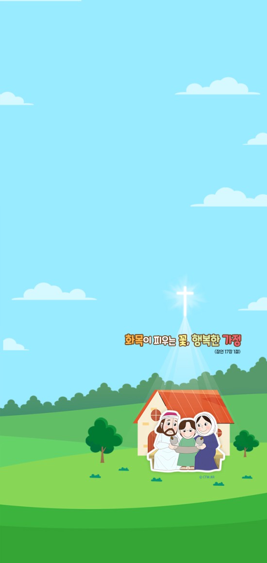 아이폰&갤노트-2