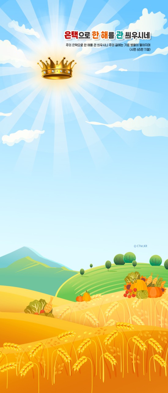 갤럭시 폴드_접었을 때(2316*904)