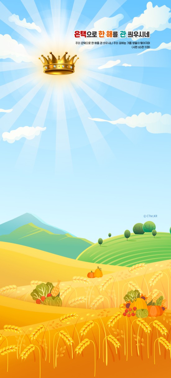 갤럭시s 시리즈-성구버전