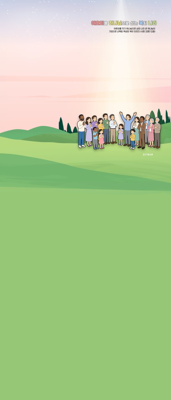 갤럭시 폴드_접었을 때(2316*904)