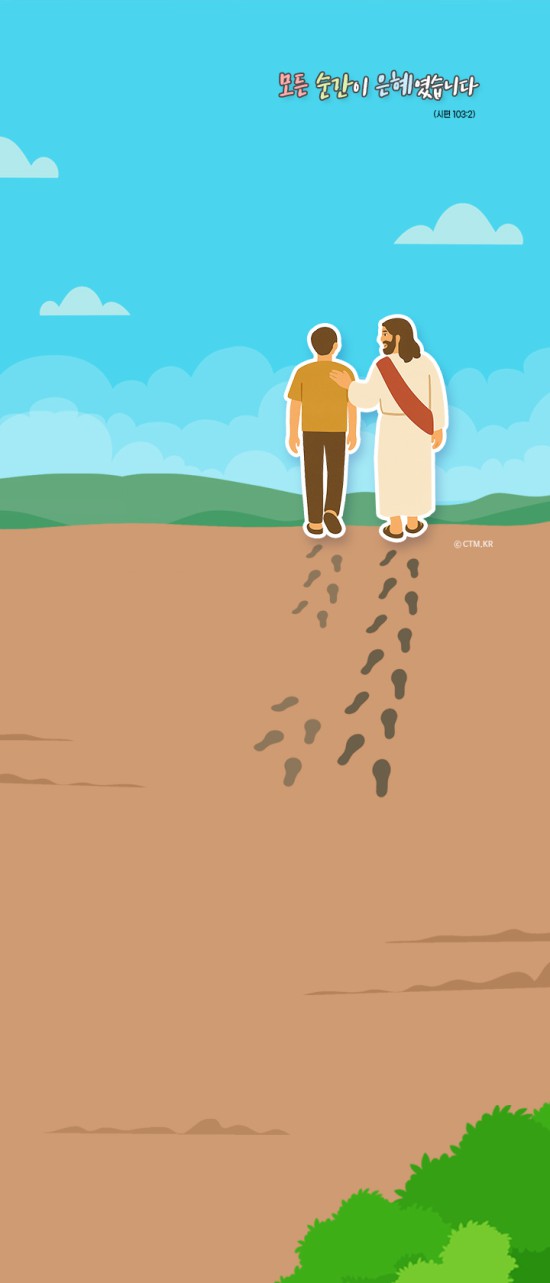 갤럭시 폴드_접었을 때(2316*904)