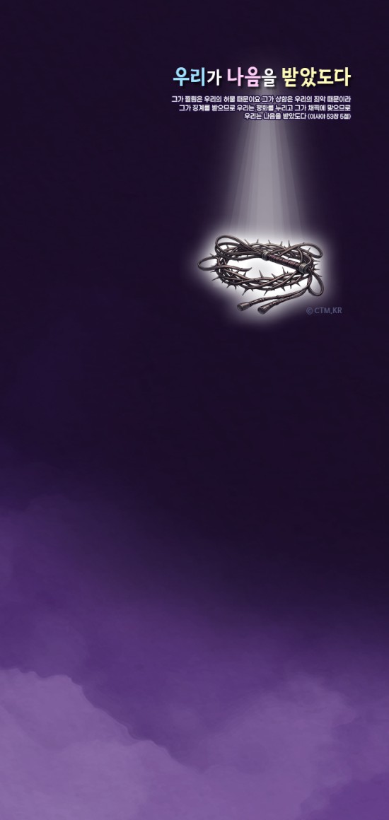 아이폰&#038;amp;갤노트-성구버전