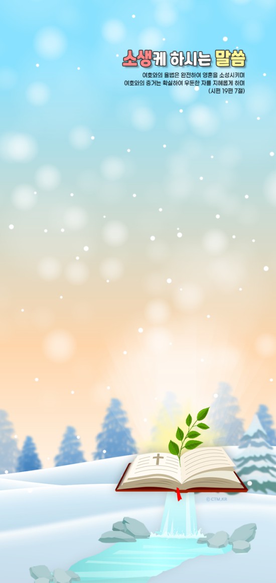 아이폰&#038;amp;갤노트-성구버전