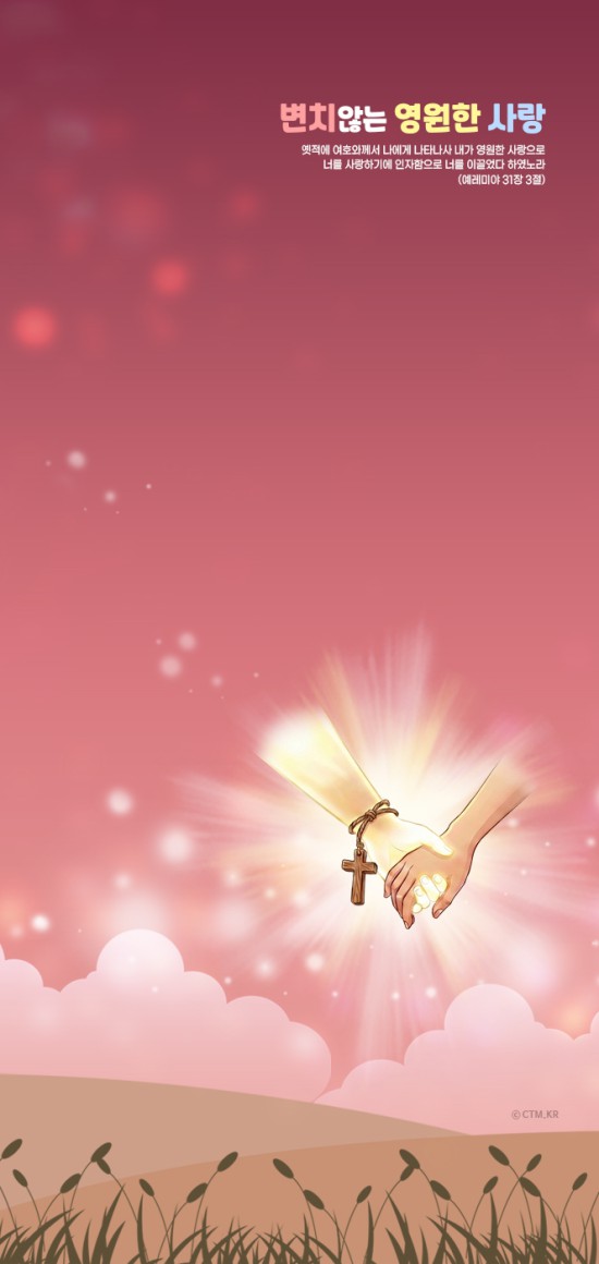 아이폰&#038;amp;갤노트-성구버전