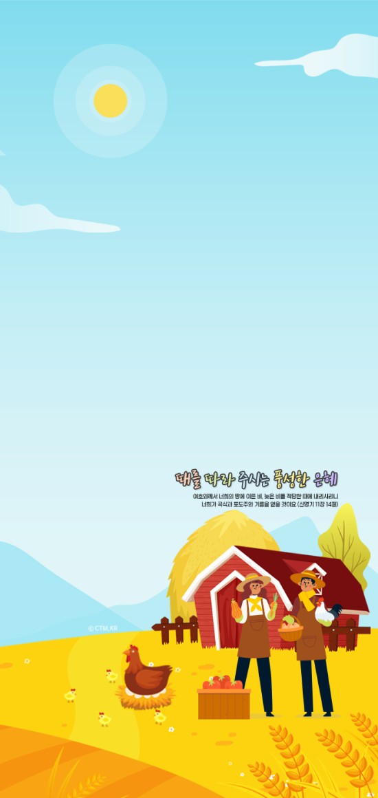아이폰&#038;amp;갤노트-2