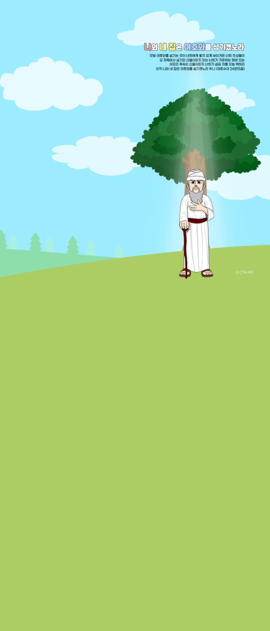 갤럭시 폴드_접었을 때(2316*904)
