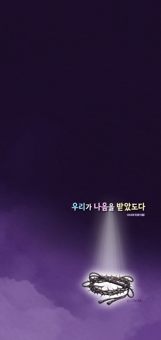 아이폰&#038;amp;갤노트-2