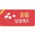 CTM 신약 10번째 퍼즐성경퀴즈 등록