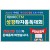 제20회 CTM 성경타자통독대회 성료