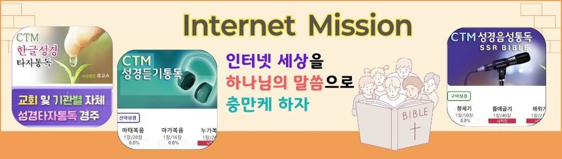 CTM 메인 배너 3
