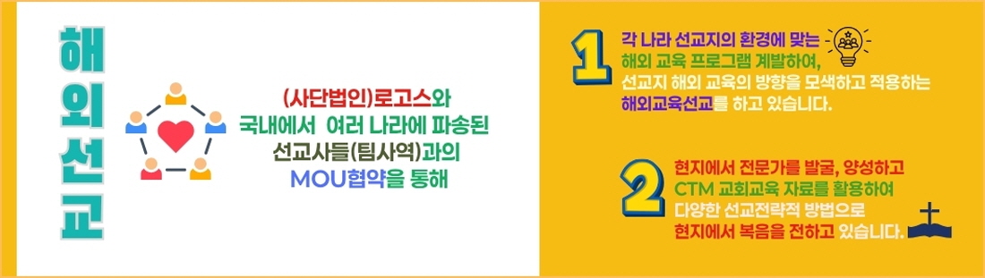 CTM 메인 배너 4
